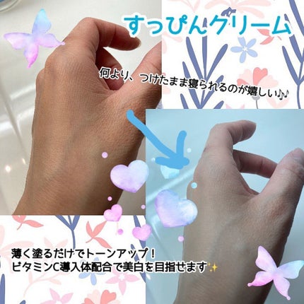 すっぴん ホワイトニングパウダーA/クラブ/プレストパウダーを使ったクチコミ(4枚目)