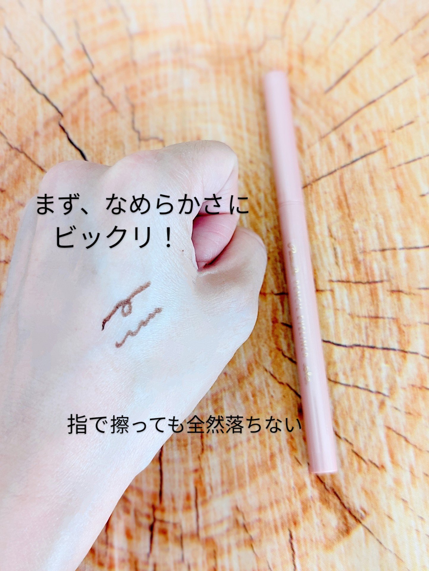 ペンシルアイライナーex/パラドゥ/ペンシルアイライナーを使ったクチコミ（3枚目）