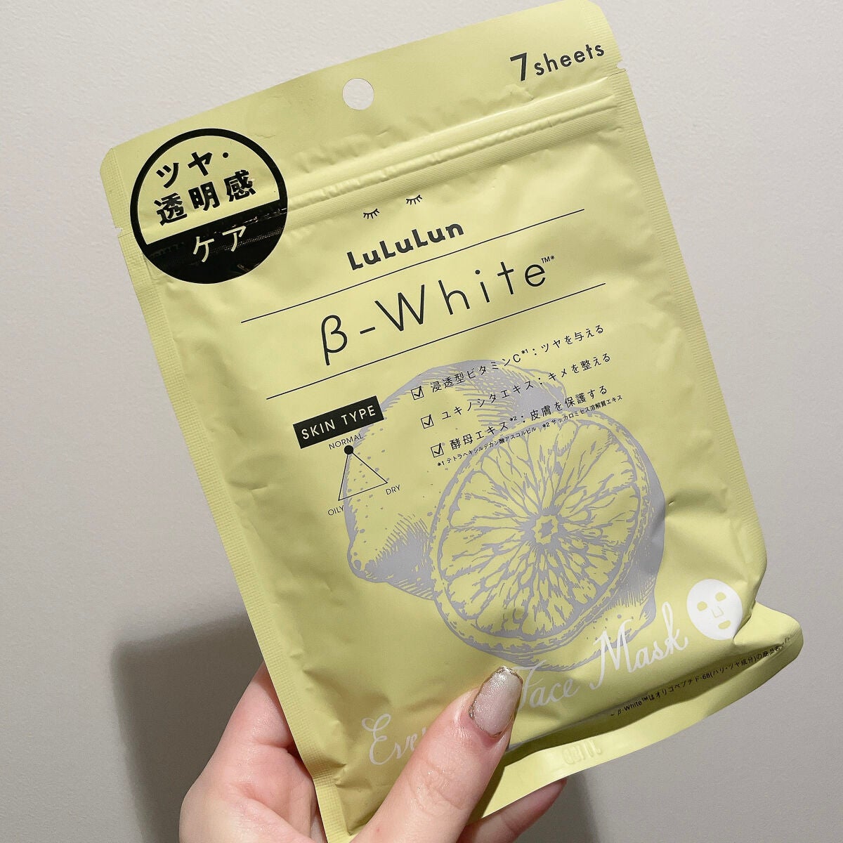 ルルルン β-ホワイト/ルルルン/シートマスク・パックを使ったクチコミ(1枚目)