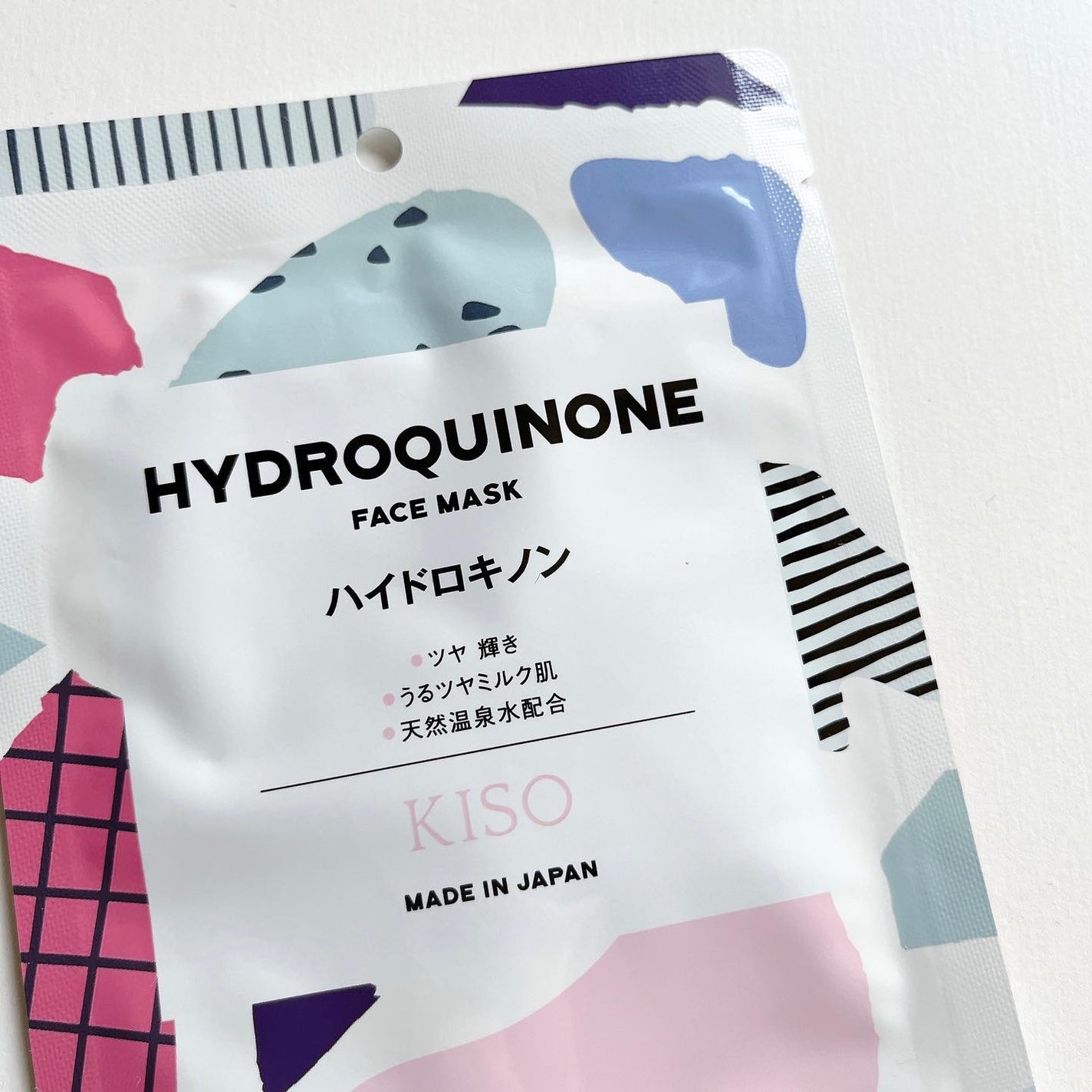 ハイドロキノン マスク/KISO/シートマスク・パックを使ったクチコミ(2枚目)