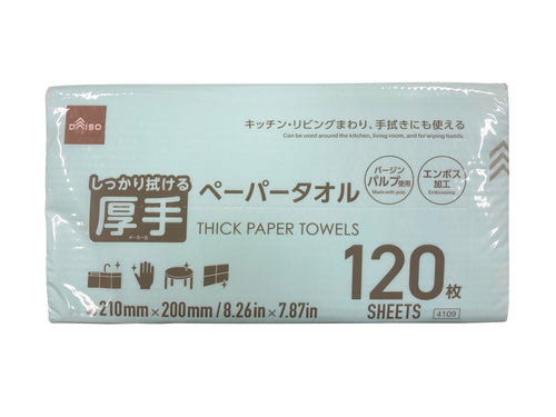 厚手ペーパータオル