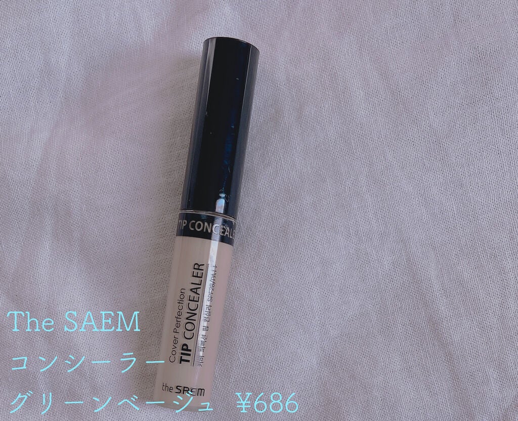 パーフェクト セラム オリジナル/miseenscene/ヘアオイルを使ったクチコミ(5枚目)