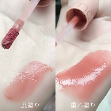 ジューシーラスティングティント/rom&nd/リップティントを使ったクチコミ(3枚目)