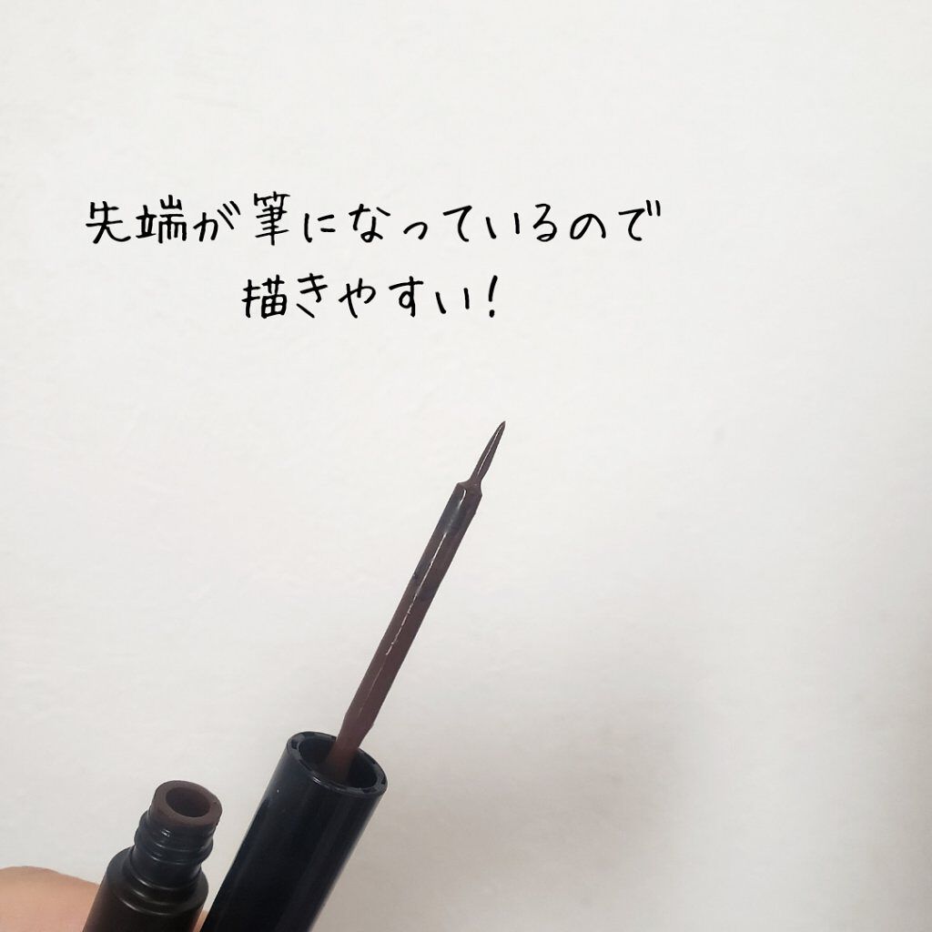 ミネラルリキッドアイライナー/MiMC/リキッドアイライナーを使ったクチコミ(2枚目)