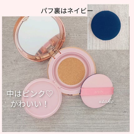 ピンクティーツリーカバークッション/APLIN/クッションファンデーションを使ったクチコミ(2枚目)