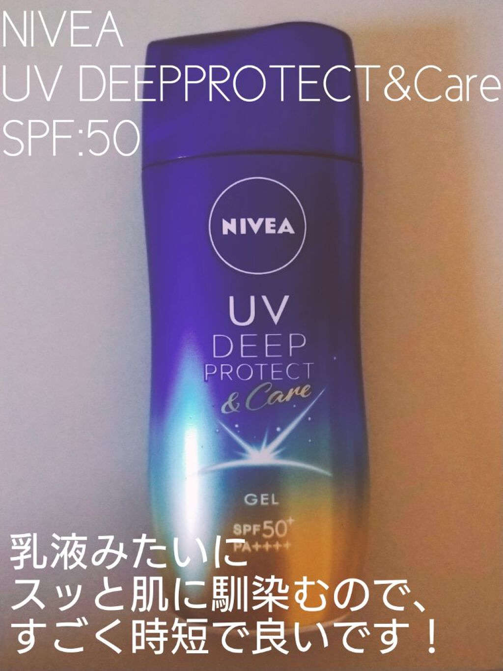 ヘアアクセルレーター レモンライムの香り/加美乃素本舗/頭皮ローションを使ったクチコミ（3枚目）