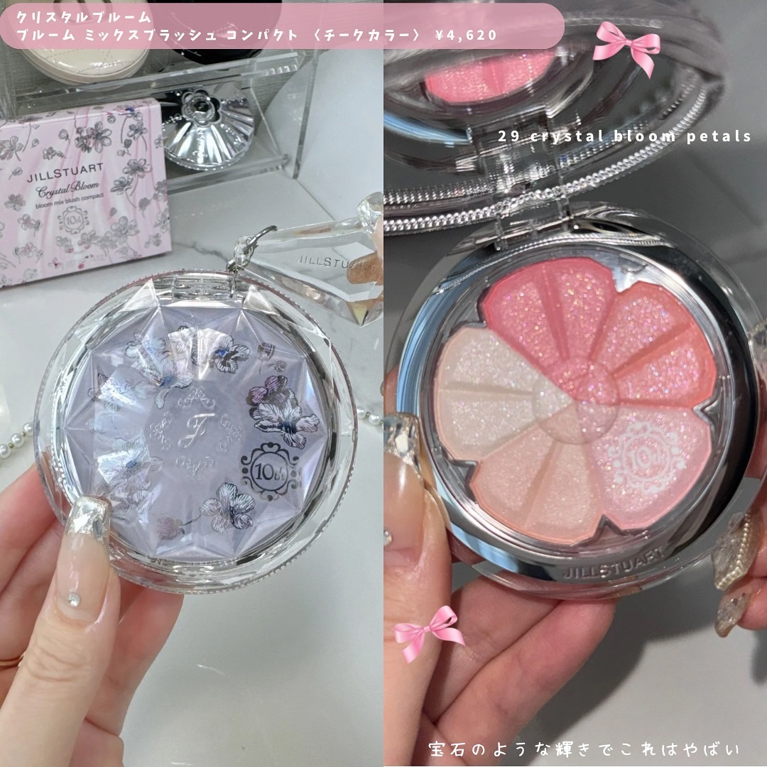 とも on LIPS 「JILL限定コスメが可愛すぎっ🤍 ..」 | LIPS