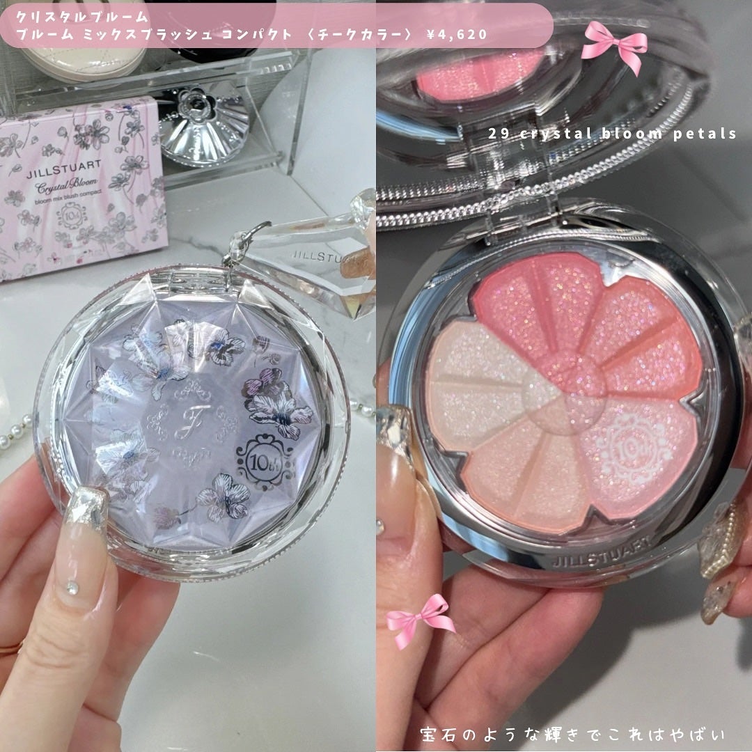 ジルスチュアート クリスタルブルーム オードパルファン ドレスドエディション/JILL STUART/香水(レディース)を使ったクチコミ(7枚目)