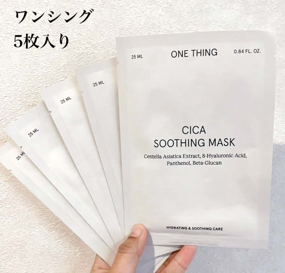 CICAスージングマスク/ONE THING/シートマスク・パックを使ったクチコミ（1枚目）