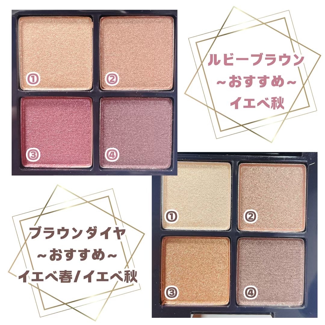 アイシャドウパレット/MIRIMU/アイシャドウパレットを使ったクチコミ（3枚目）