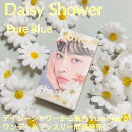 Daisy Shower 1Day/chuu LENS/ワンデー(1DAY)カラコンを使ったクチコミ(1枚目)