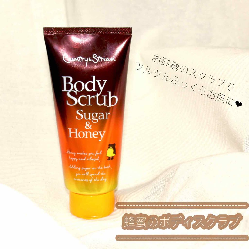 ボディスクラブ HM/カントリー&ストリーム/ボディスクラブを使ったクチコミ（1枚目）