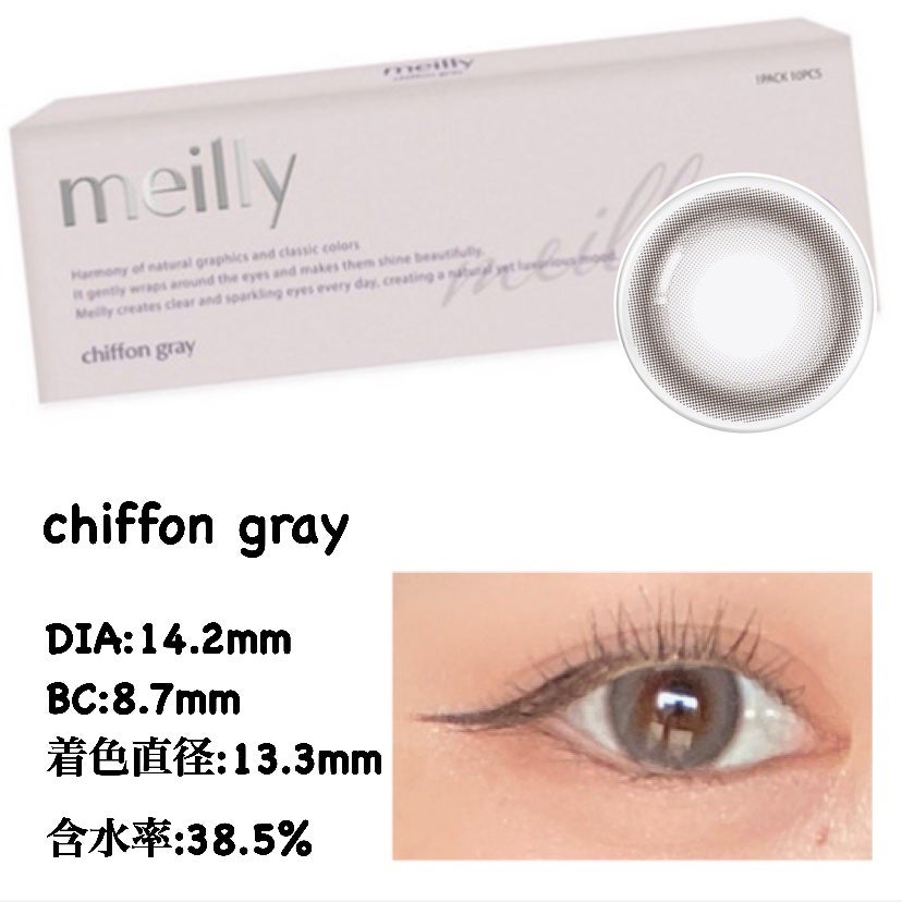 chiffon/meilly/ワンデー(1DAY)カラコンを使ったクチコミ(2枚目)