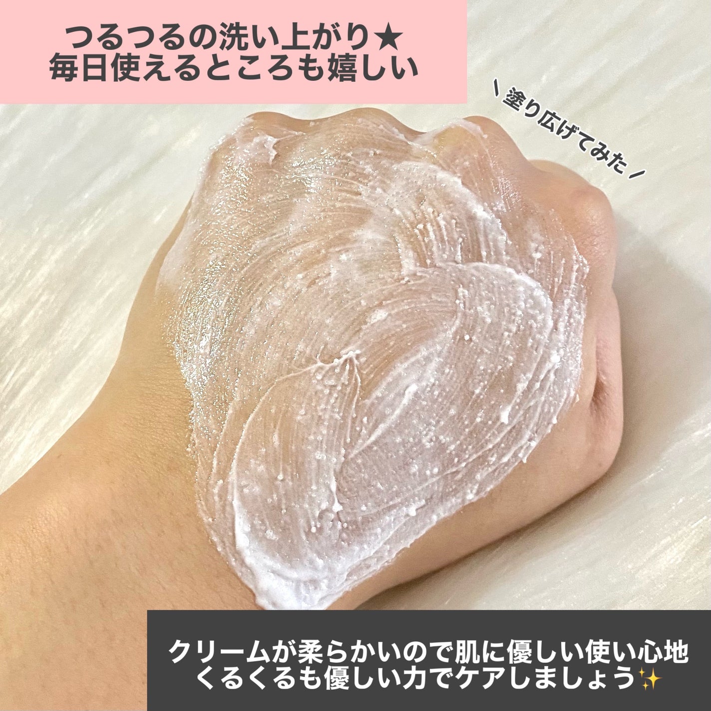 ジョイココ ボディスクラブ ブラッククミンシード/Joy.coco(ジョイココ)/ボディスクラブを使ったクチコミ(6枚目)