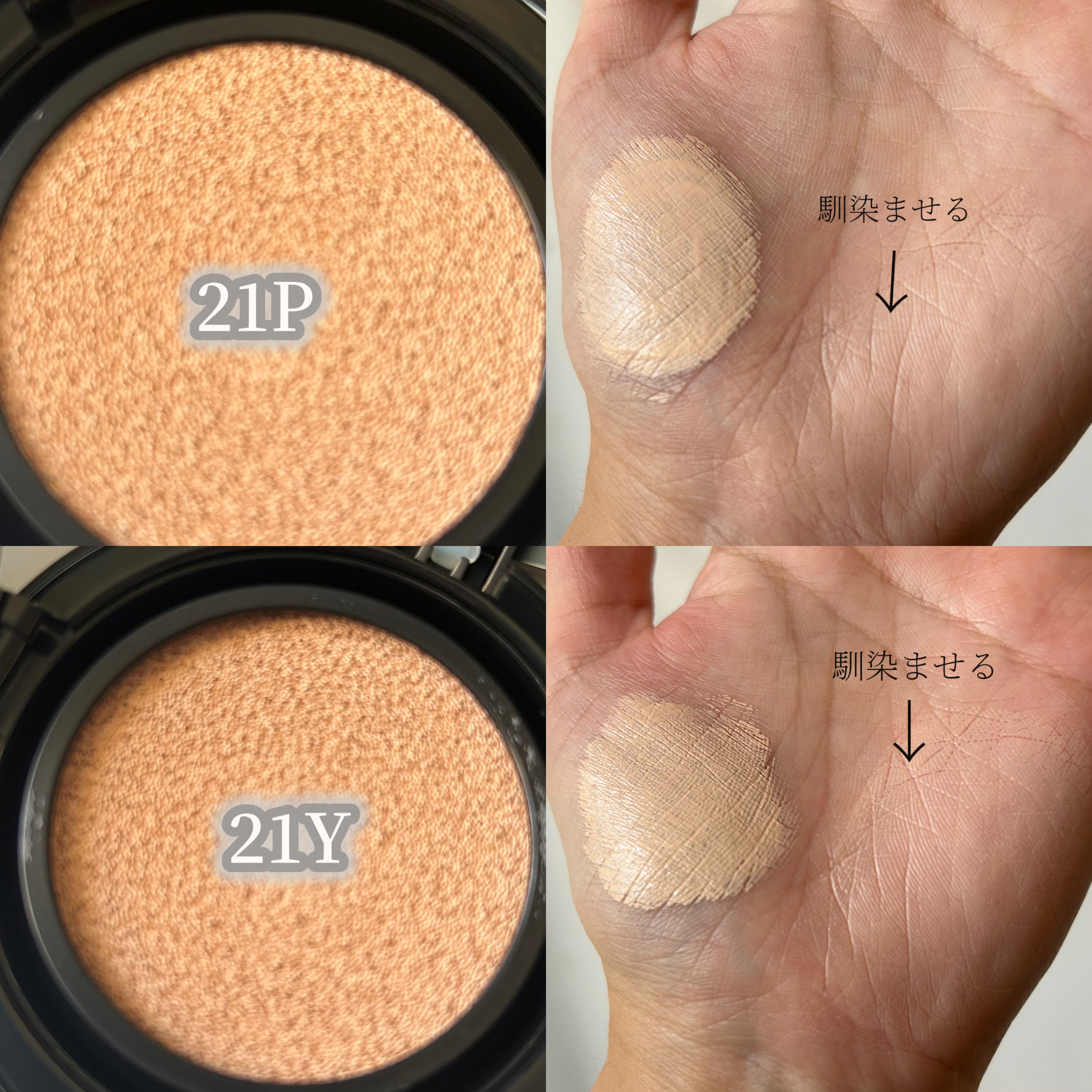 ネーミング ゼログラビティ カバーフィットクッション/NAMING./クッションファンデーションを使ったクチコミ（3枚目）