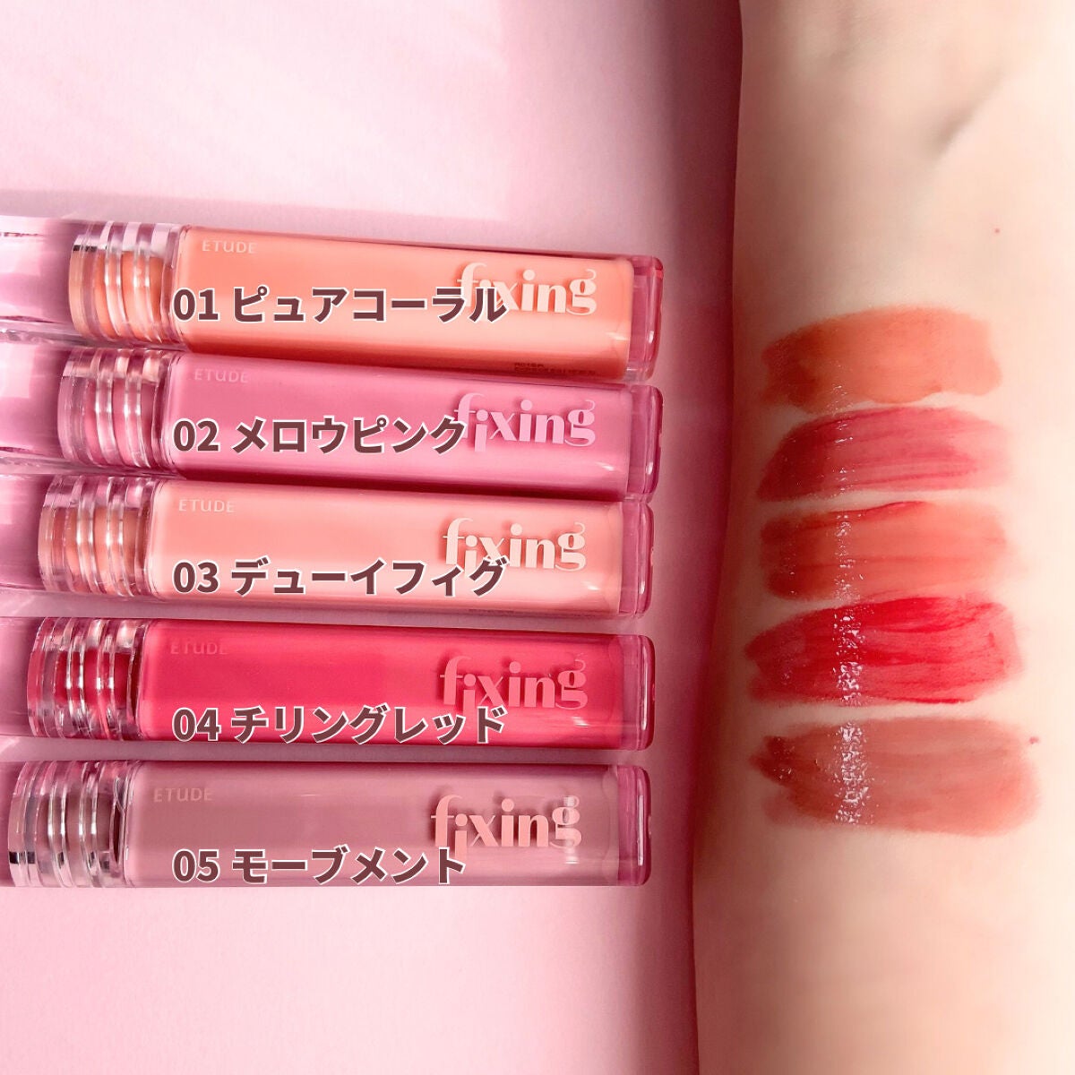 グロウ フィクシングティント/ETUDE/リップティントを使ったクチコミ(2枚目)
