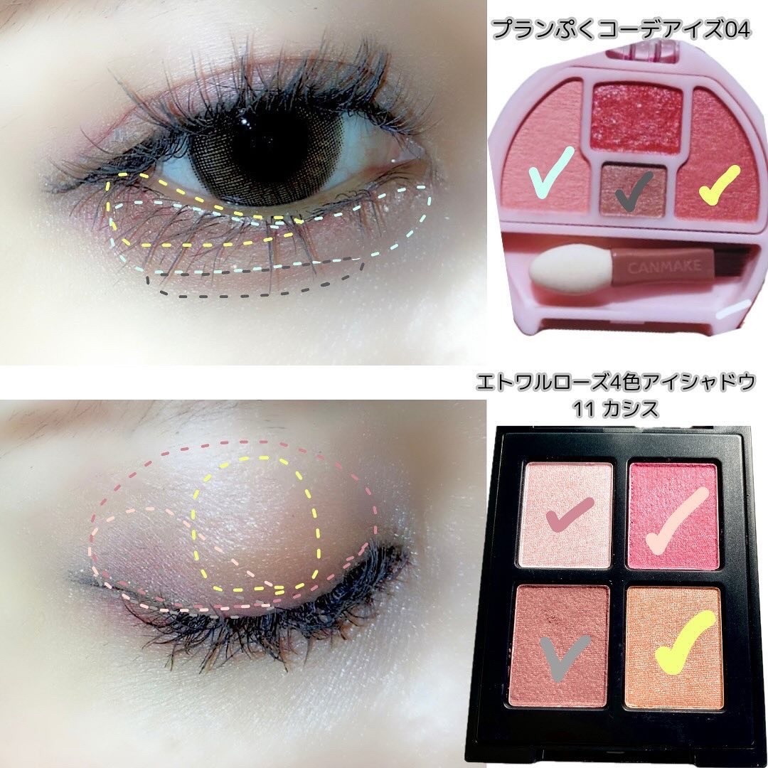 エトワルローズ 4色アイシャドウ 11 カシス/Étoile Rose/アイシャドウパレットを使ったクチコミ（2枚目）