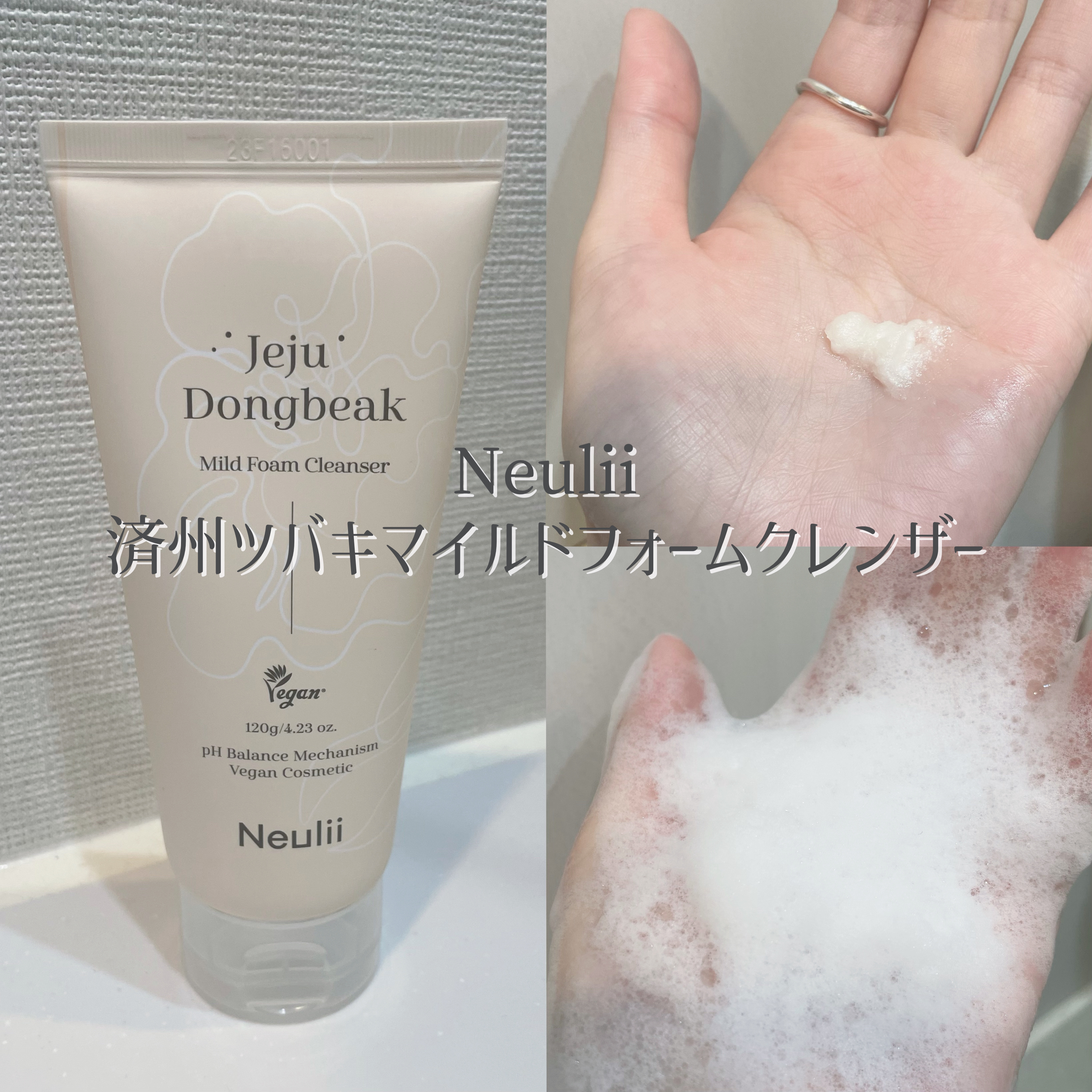 ホホバモイストクレンジングバーム/Neulii/クレンジングバームを使ったクチコミ（3枚目）