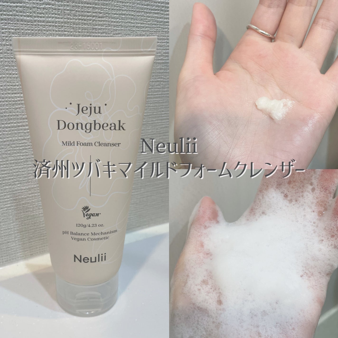 ホホバモイストクレンジングバーム/Neulii/クレンジングバームを使ったクチコミ(3枚目)