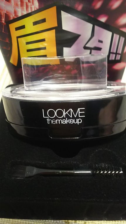 ワンタッチアイブロウ/LOOK ME/パウダーアイブロウを使ったクチコミ(1枚目)