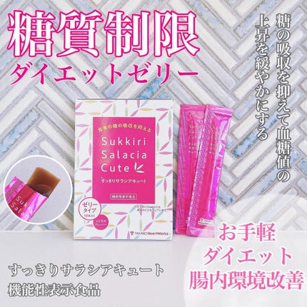 ãã£ãããµã©ã·ã¢ãã¥ãŒã/ãµã©ã·ã¢/ãŒãªãŒé£²æã䜿ã£ãã¯ãã³ãïŒ1æç®ïŒ