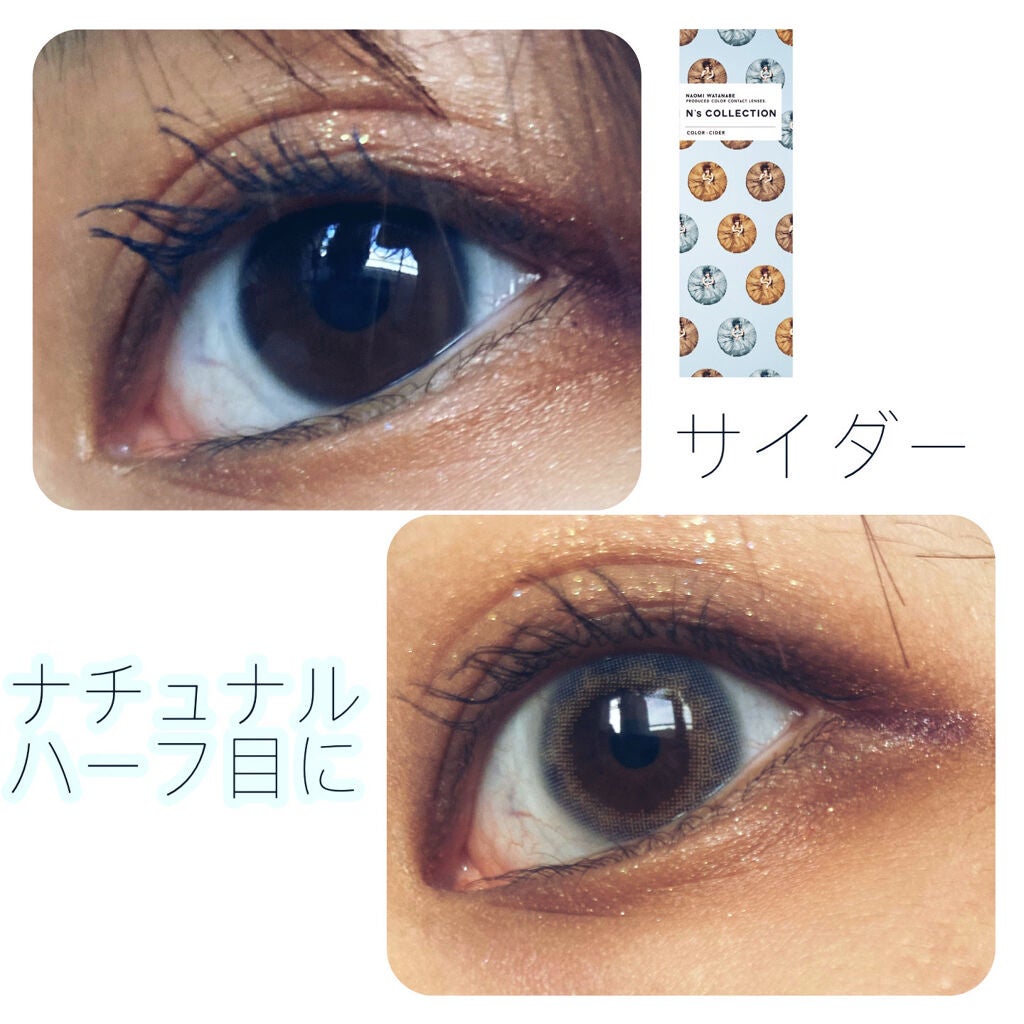 N’s COLLECTION 1day/N’s COLLECTION/ワンデー(1DAY)カラコンを使ったクチコミ(1枚目)