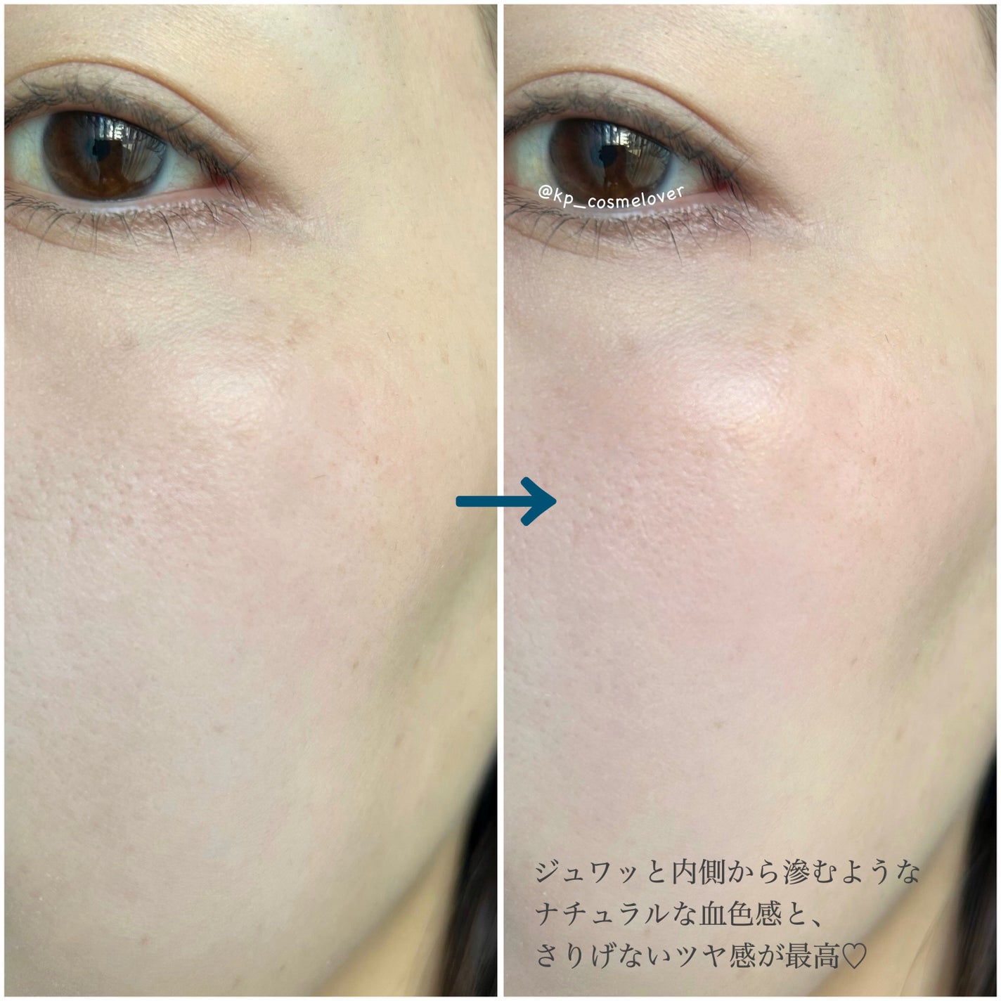 アフターグロー リキッドブラッシュ/NARS/リキッドチークを使ったクチコミ(5枚目)