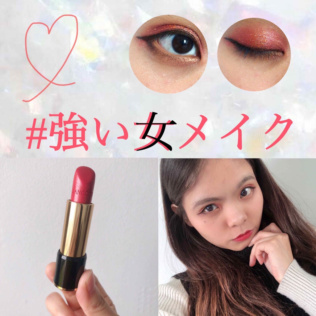 ラプソリュ ルージュ/LANCOME/口紅を使ったクチコミ(1枚目)