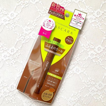 パーフェクトエクステンション マスカラ for カール/D-UP/マスカラを使ったクチコミ(1枚目)