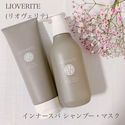 インナースパシャンプー/LIOVERITE/市販シャンプーを使ったクチコミ(1枚目)