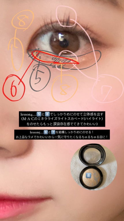 M·A·C ミネラライズ スキンフィニッシュ/M・A・C/パウダーハイライトを使ったクチコミ(5枚目)