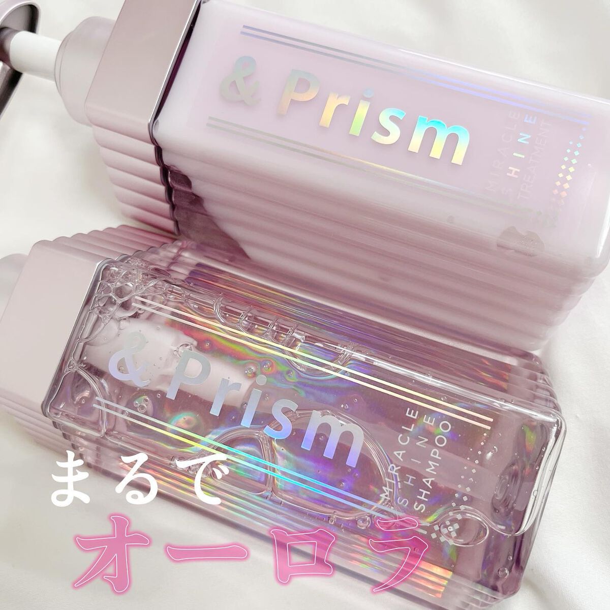 ミラクル シャイン シャンプー/ヘアトリートメント/&Prism/市販シャンプーを使ったクチコミ(1枚目)