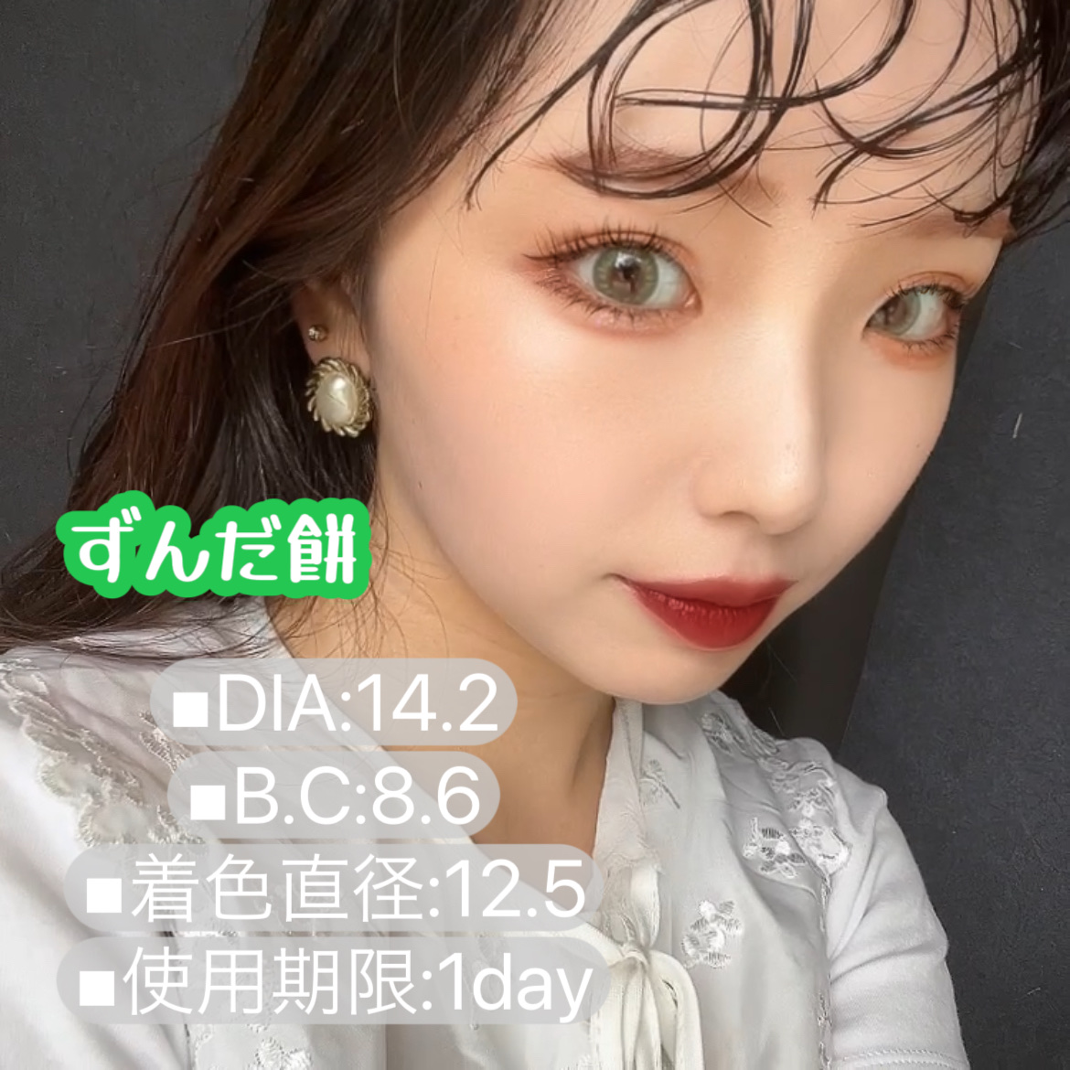 N’s COLLECTION 1day/N’s COLLECTION/ワンデー（１DAY）カラコンを使ったクチコミ（2枚目）