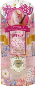 BEAUTY AVENUE シャイニートップコート