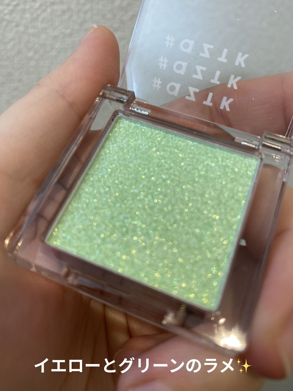 シングルアイシャドウ 07 アイスグリーン/aZTK/単色アイシャドウを使ったクチコミ（2枚目）