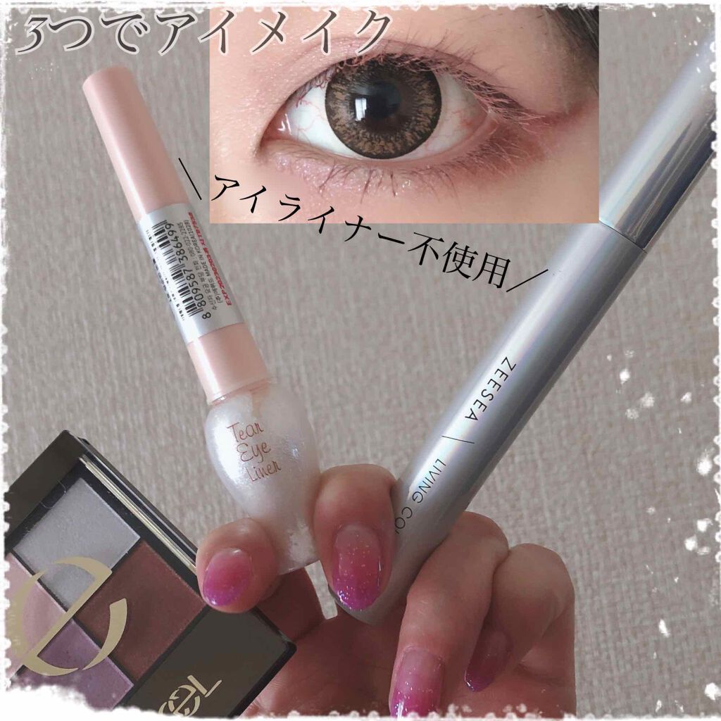 ティアー アイライナー/ETUDE/リキッドアイライナーを使ったクチコミ（1枚目）