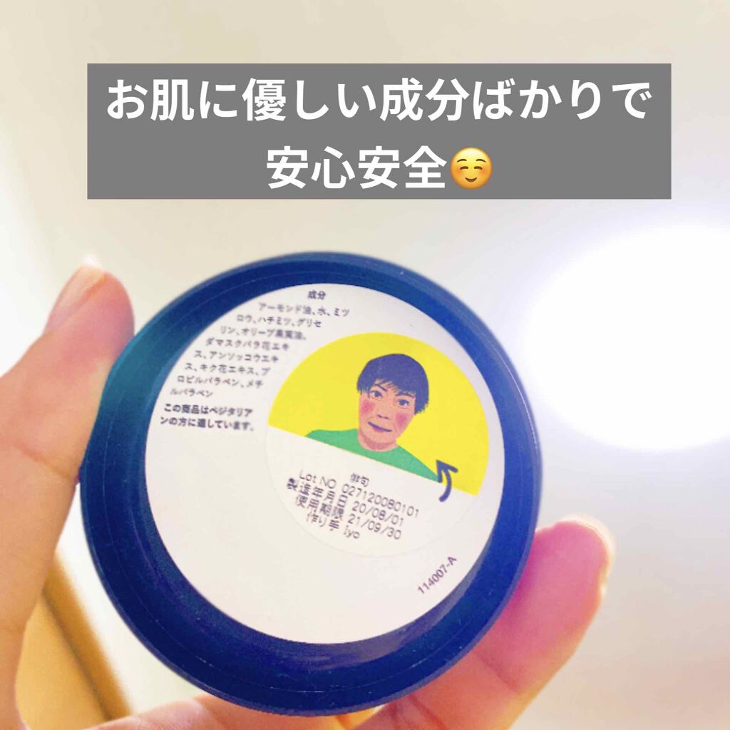 俳句/ラッシュ/クレンジングクリームを使ったクチコミ(2枚目)