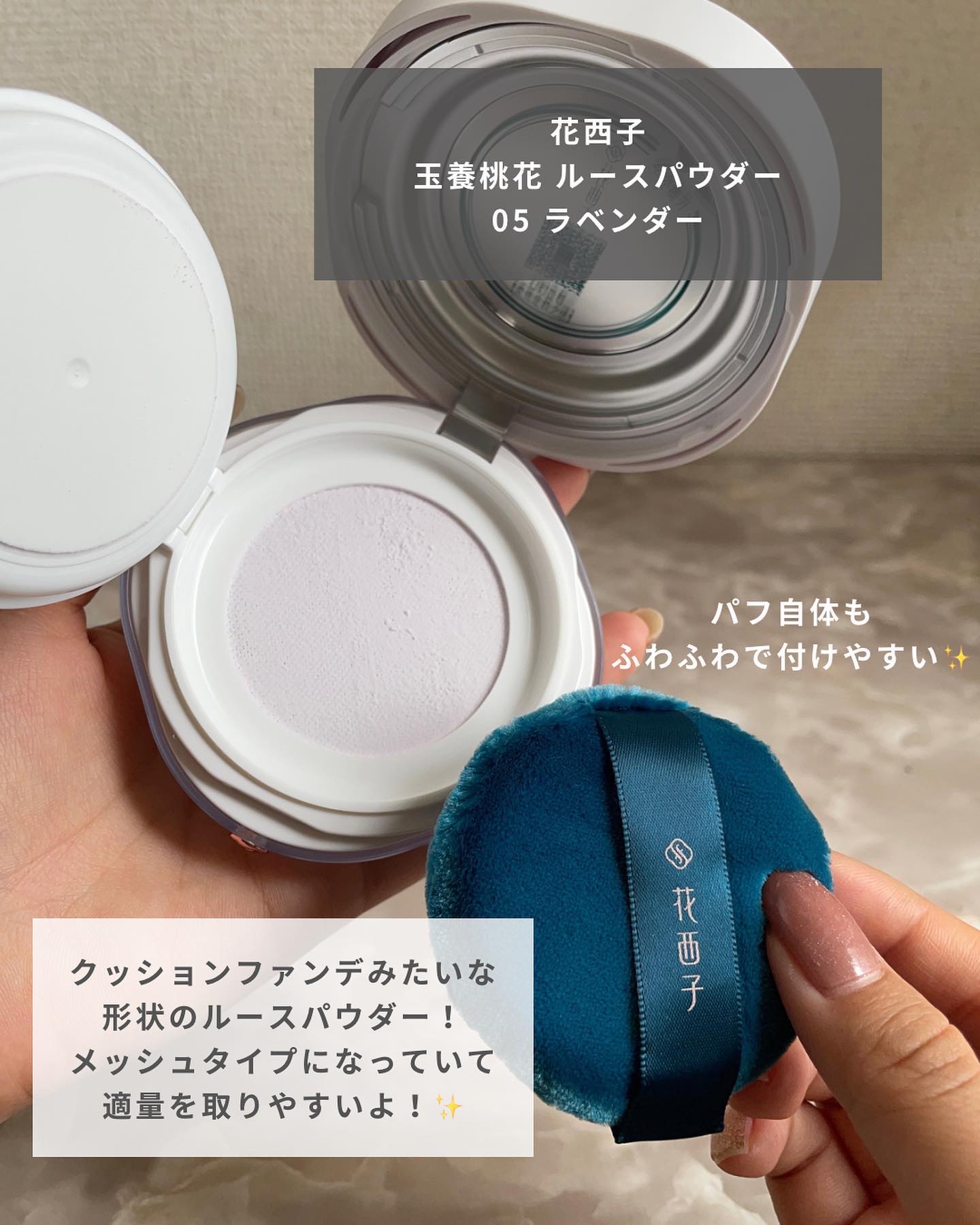 玉養桃花 ルースパウダー/花西子/ルースパウダーを使ったクチコミ（3枚目）