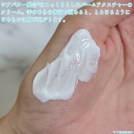 シカプラスト リペアクリーム B5+ /ラ ロッシュ ポゼ/フェイスクリームを使ったクチコミ(4枚目)