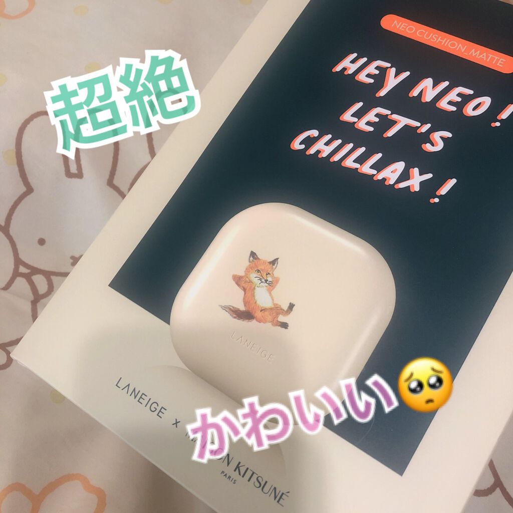 メゾンキツネ コラボ ネオクッション/LANEIGE/クッションファンデーションを使ったクチコミ（1枚目）
