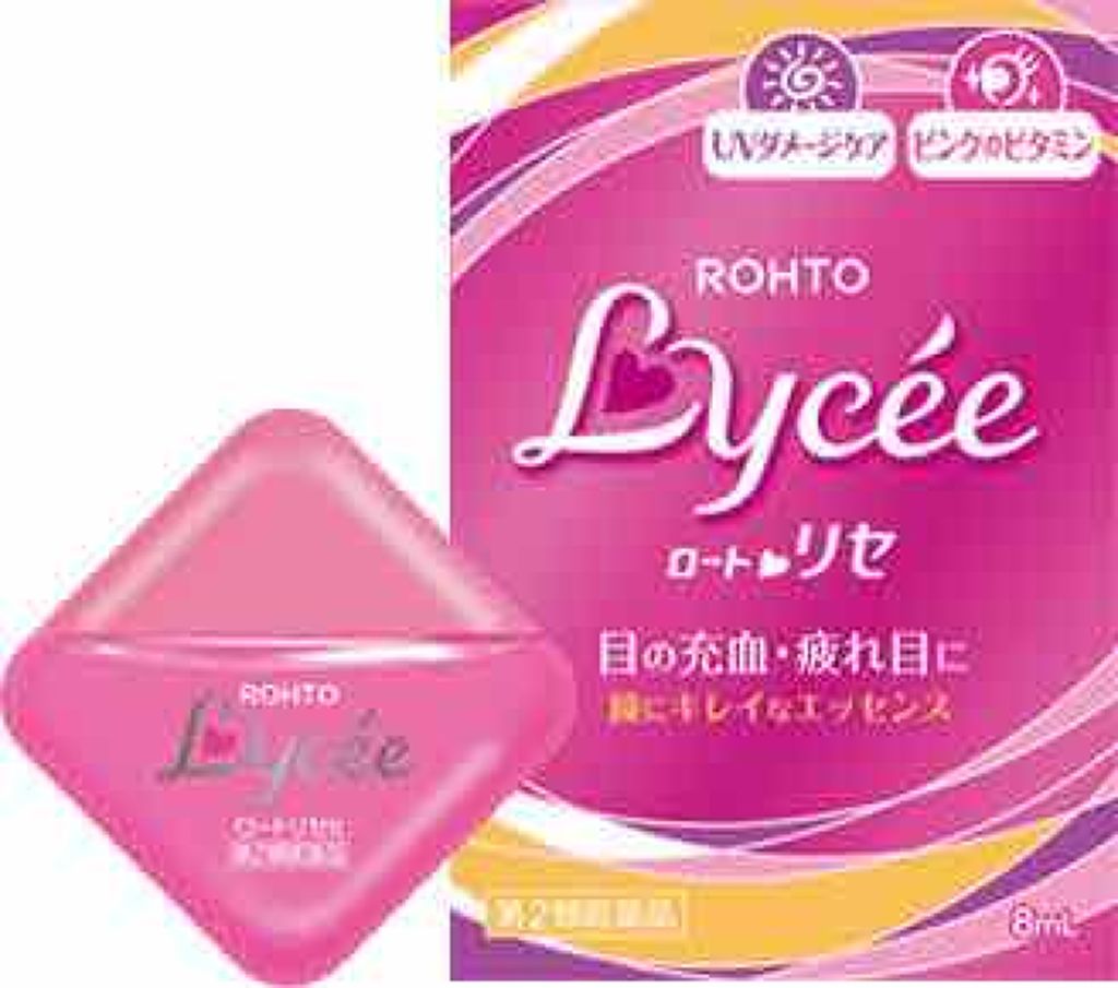 クイックラッシュカーラー/キャンメイク/マスカラ下地を使ったクチコミ（3枚目）