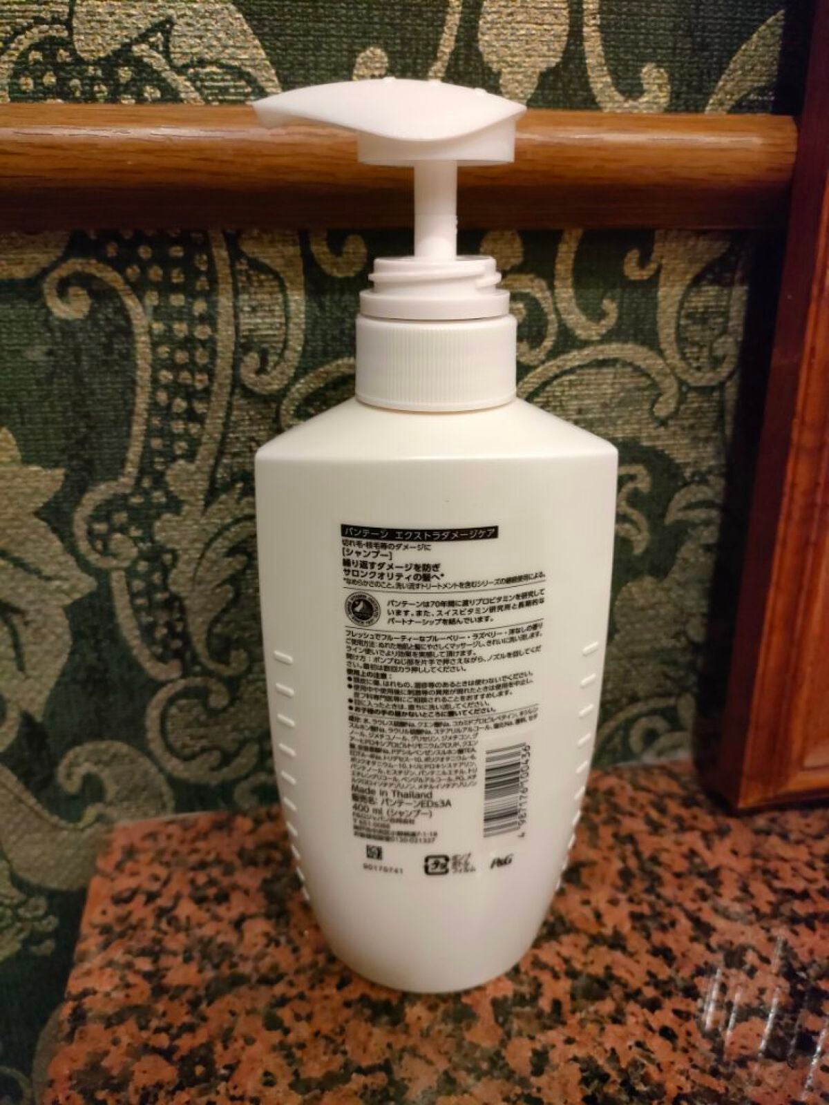 エクストラ ダメージケア シャンプー/トリートメント in コンディショナー/パンテーン/市販シャンプーを使ったクチコミ(4枚目)
