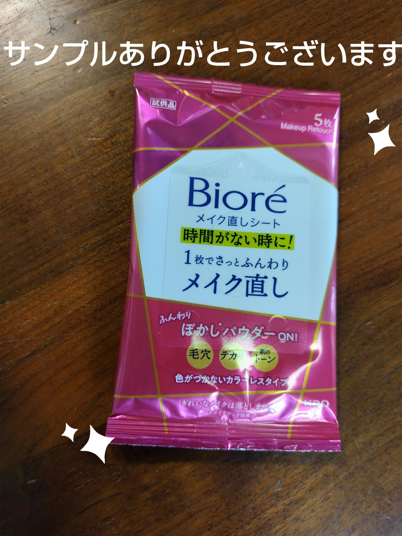 プランプリップケアスクラブ/キャンメイク/リップスクラブを使ったクチコミ（2枚目）