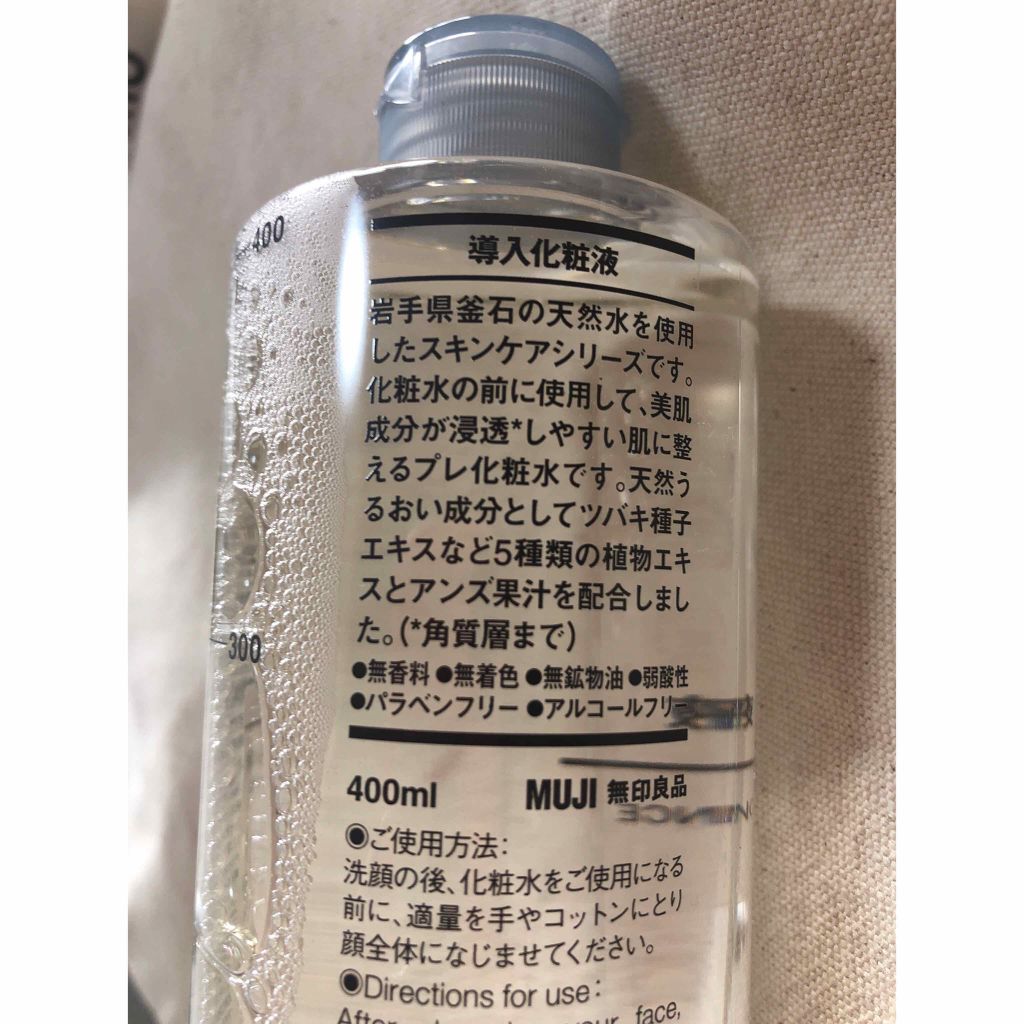 導入化粧液/無印良品/ブースター・導入液を使ったクチコミ（2枚目）