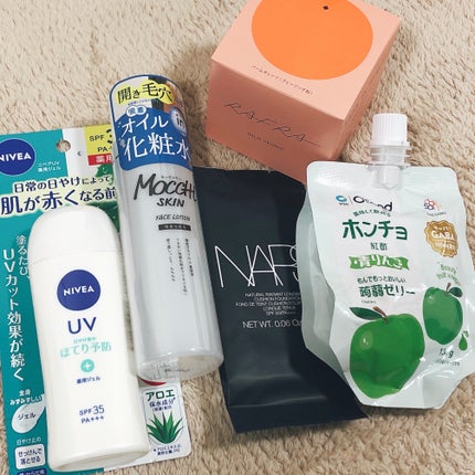 RAXY/Rakuten/その他を使ったクチコミ(2枚目)