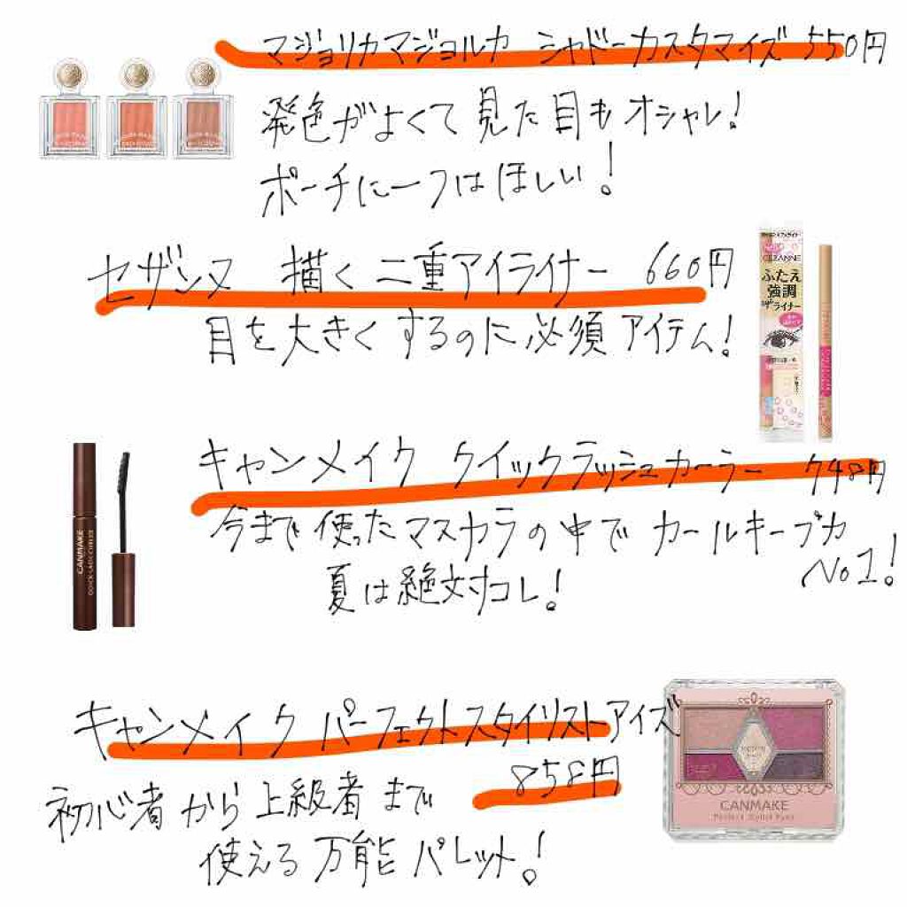 ラブリー クッキー ブラッシャー/ETUDE/パウダーチークを使ったクチコミ（2枚目）