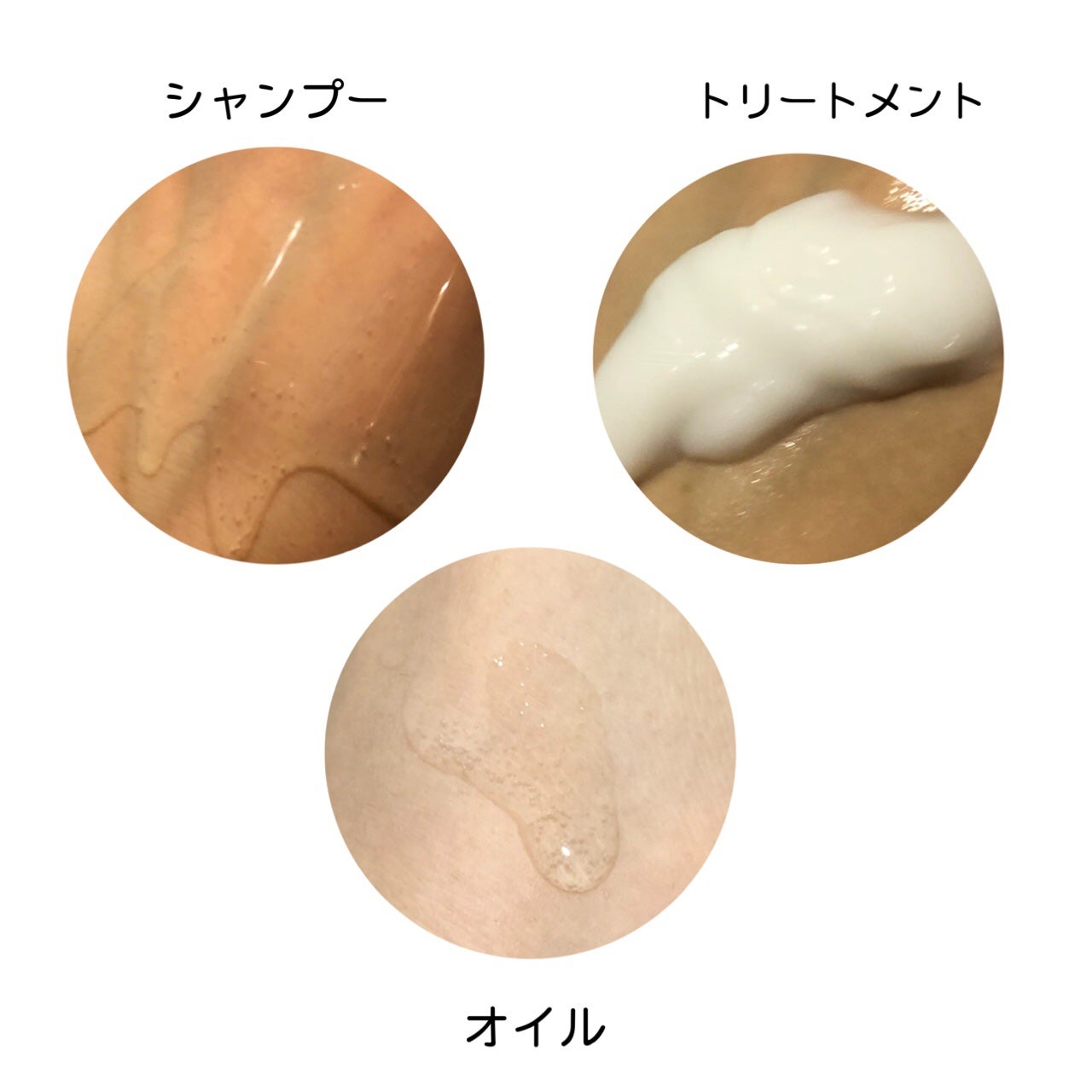 プルント コントロール美容液シャンプー/トリートメント/Purunt./市販シャンプーを使ったクチコミ(2枚目)