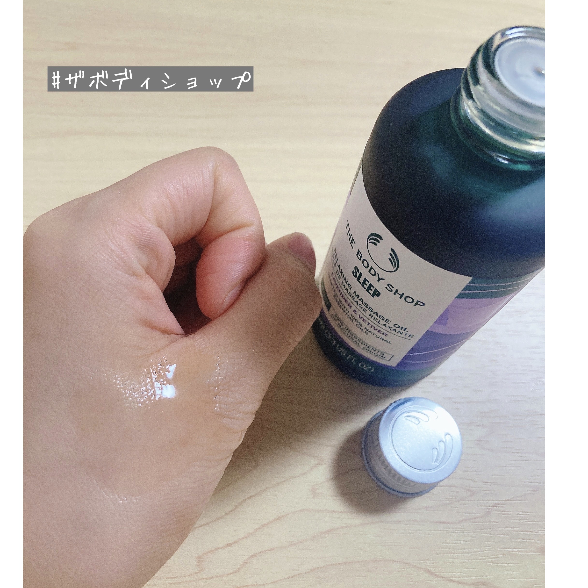 ウェルネス マッサージオイル ラベンダー＆ベチバー/THE BODY SHOP/ボディオイルを使ったクチコミ（2枚目）