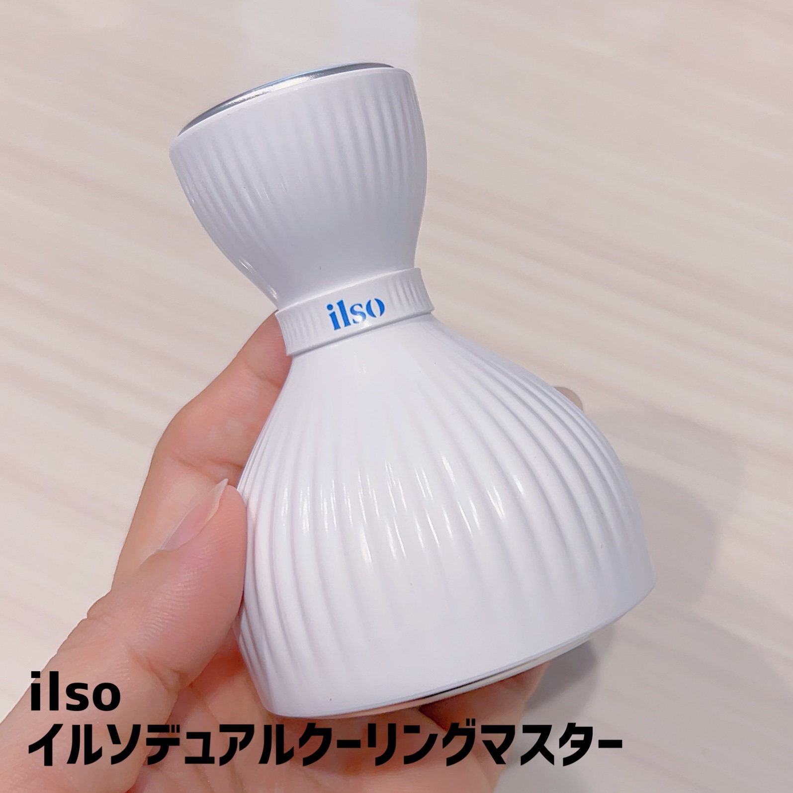 イルソデュアルクーリングマスター/ilso/美顔器・マッサージを使ったクチコミ（1枚目）