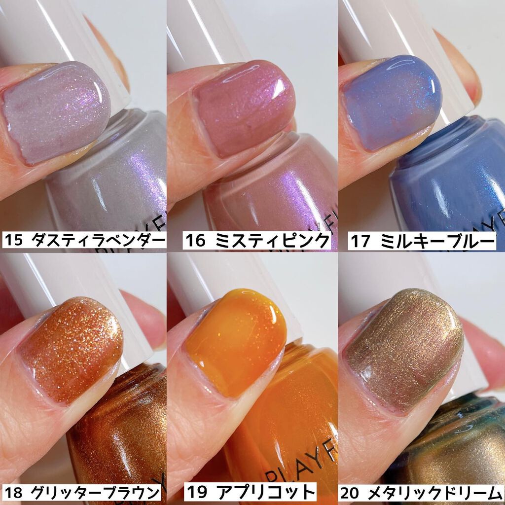 プレイフル アップデートネイル/PLAYFUL/オールインワンネイルを使ったクチコミ（2枚目）